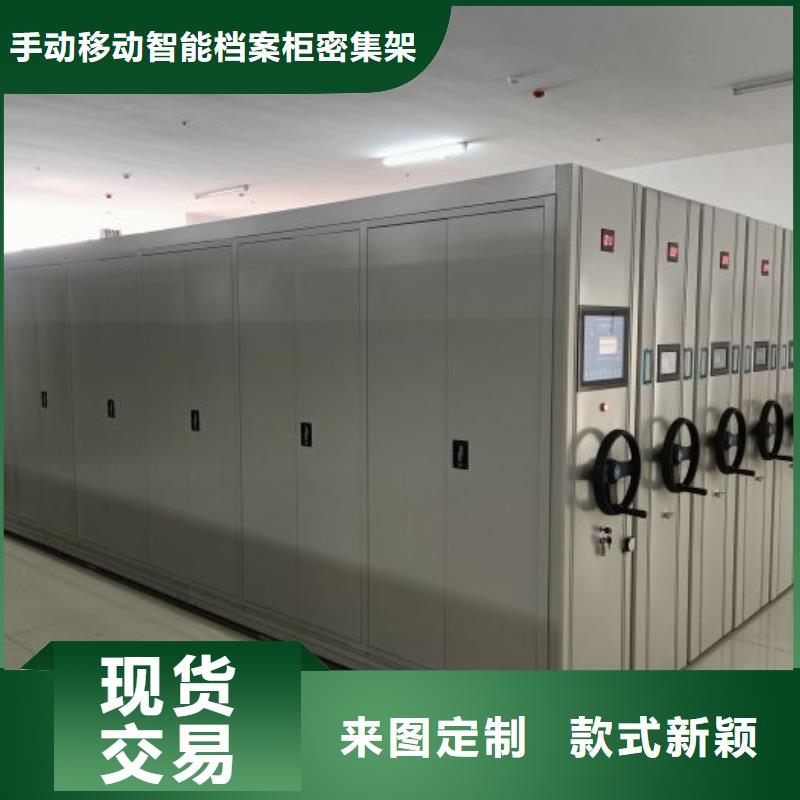 零售价【桦平】档案文件密集架