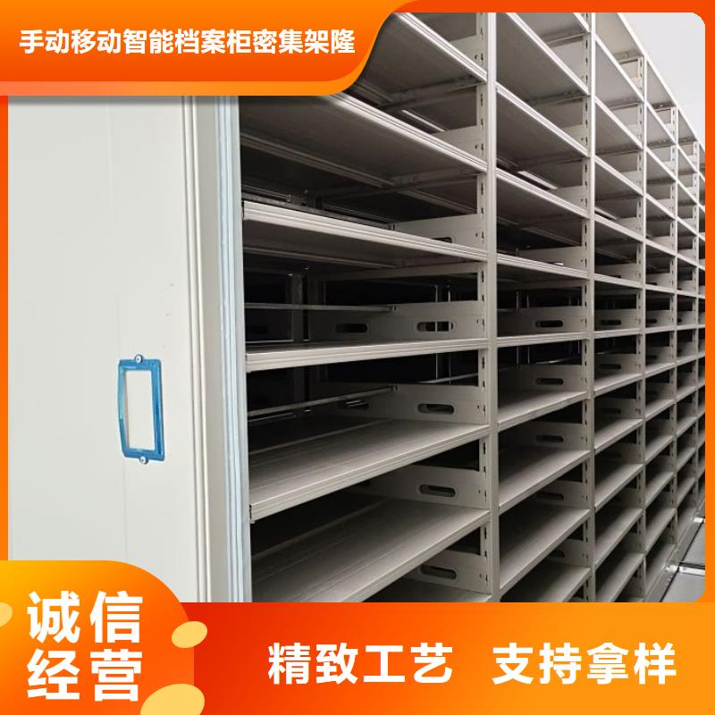 电动密集柜视频-李沧|城阳|聊城|临沂|枣庄|淄博|菏泽|潍坊|威海电动密集柜对质量负责-手动移动智能档案柜密集架桦平柜业(青岛市分公司)