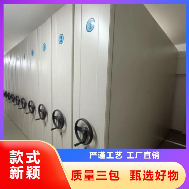 病案密集柜视频-病案密集柜|辽宁省抚顺市|新抚|望花|铁岭|辽阳|丹东|大连