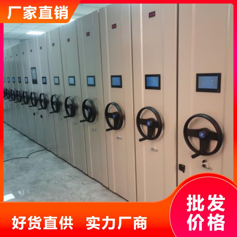 病案密集柜视频-病案密集柜|湖南省岳阳市|岳阳楼|湘阴|娄底|衡阳|张家界|湘潭