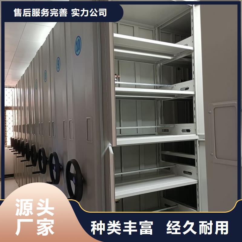 档案袋密集柜经销商