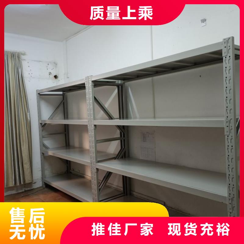 电动密集柜视频-李沧|城阳|聊城|临沂|枣庄|淄博|菏泽|潍坊|威海电动密集柜对质量负责-手动移动智能档案柜密集架桦平柜业(青岛市分公司)