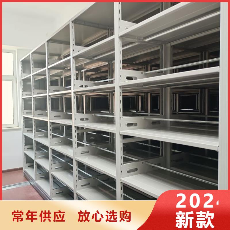 档案袋密集柜经销商