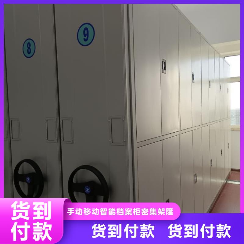 病案密集柜视频-病案密集柜|湖南省岳阳市|岳阳楼|湘阴|娄底|衡阳|张家界|湘潭