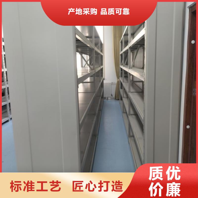 规格型号【桦平】密集架档案柜