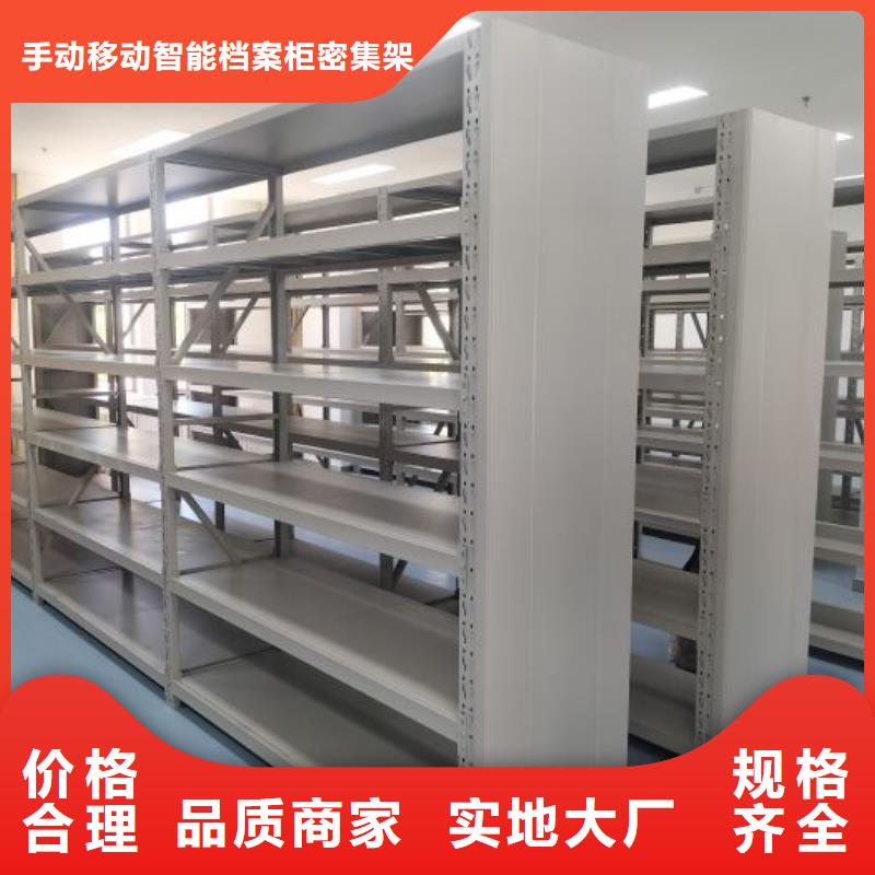 病案密集柜视频-病案密集柜|萍乡市|芦溪|莲花|南昌|吉安|抚州|宜春|赣州|上饶|九江