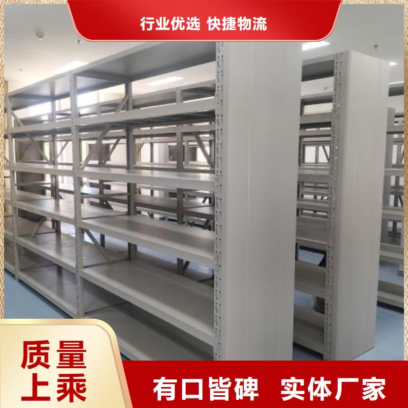 病案密集柜视频-病案密集柜_陕西省汉中市市场覆盖略阳|汉台|榆林|延安|安康|商洛|铜川|咸阳|宝鸡等