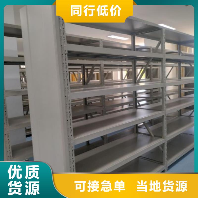 规格型号齐全【桦平】档案管理密集柜
