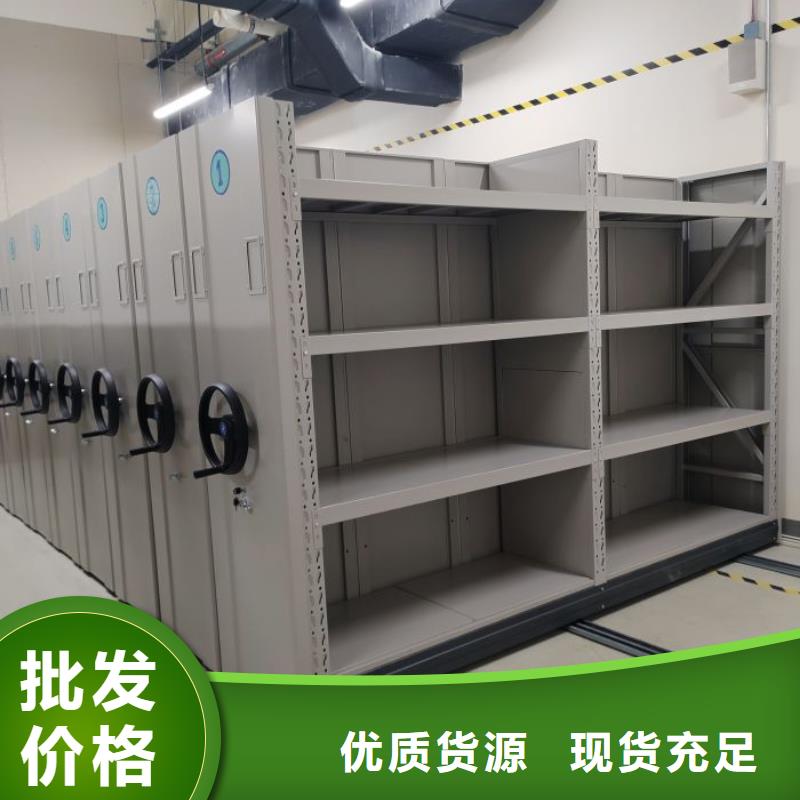 企业列表【桦平】密集式移动档案柜