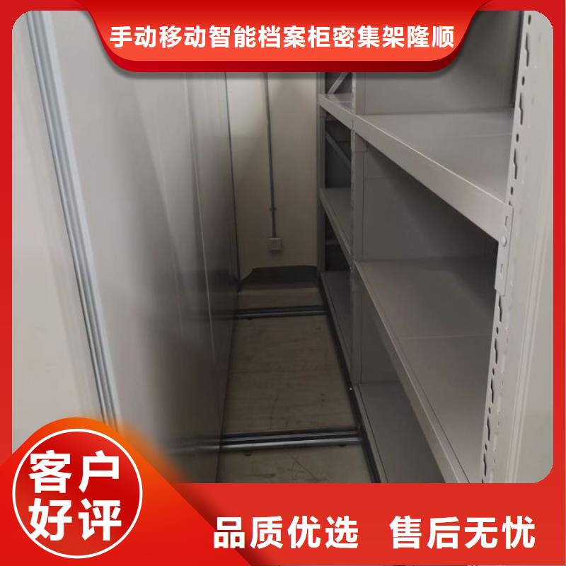电动密集柜视频-山东省青岛市桦平电动密集柜可服务区域即墨|四方|泰安|济宁|日照|聊城等