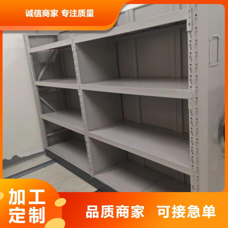 病案密集柜视频-病案密集柜_陕西省汉中市市场覆盖略阳|汉台|榆林|延安|安康|商洛|铜川|咸阳|宝鸡等