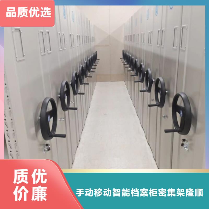 企业列表【桦平】密集式移动档案柜