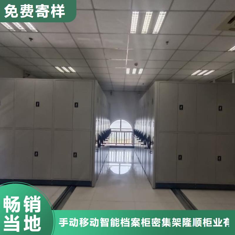 行业营销渠道开发方式【桦平】档案资料室密集柜