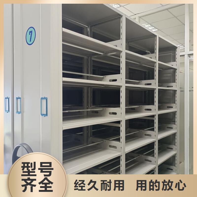 现状和发展趋势预测【桦平】电动档案柜