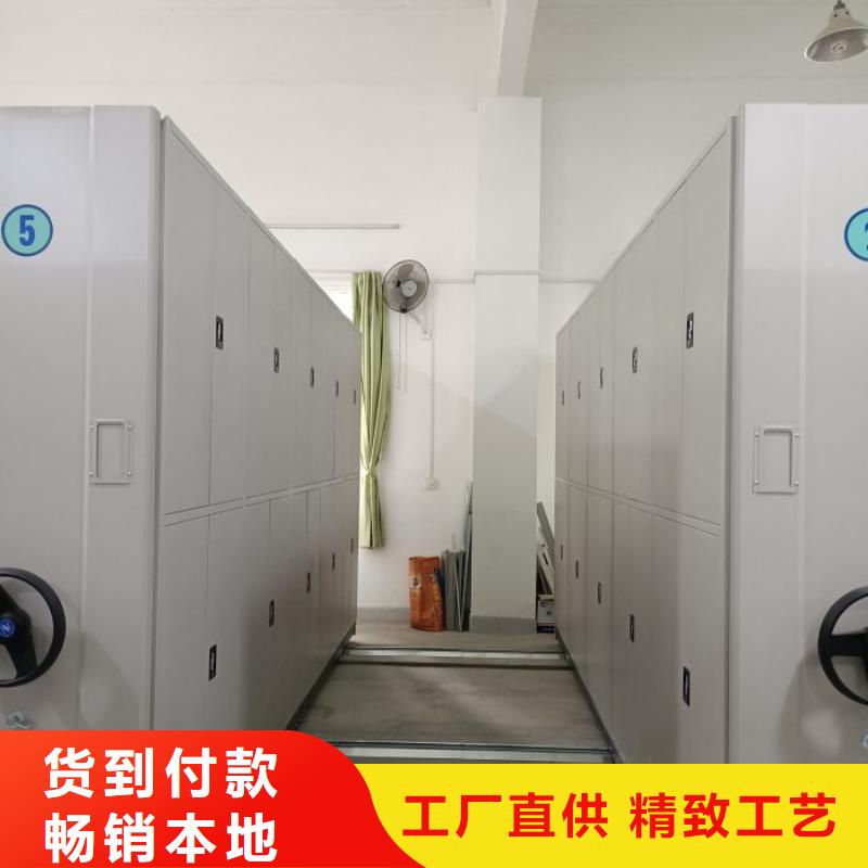 综合档案密集架常年批发