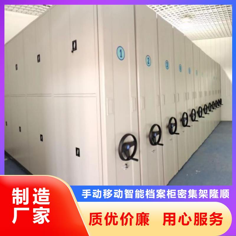实力工厂【桦平】移动密集型文件柜