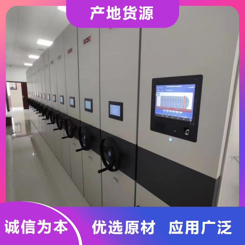 行业营销渠道开发方式【桦平】档案资料室密集柜