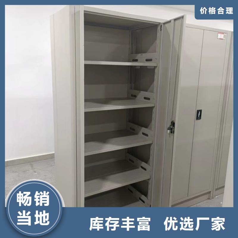 制造商【桦平】档案室移动密集架