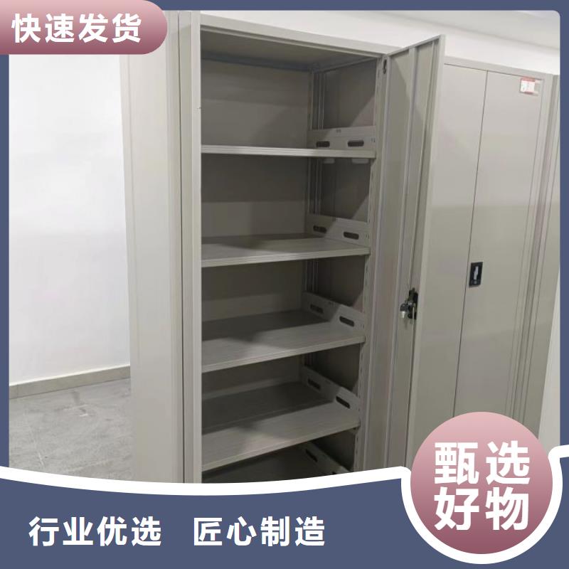 什么价位【桦平】档案保管移动密集柜