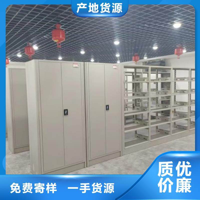 什么价位【桦平】档案保管移动密集柜