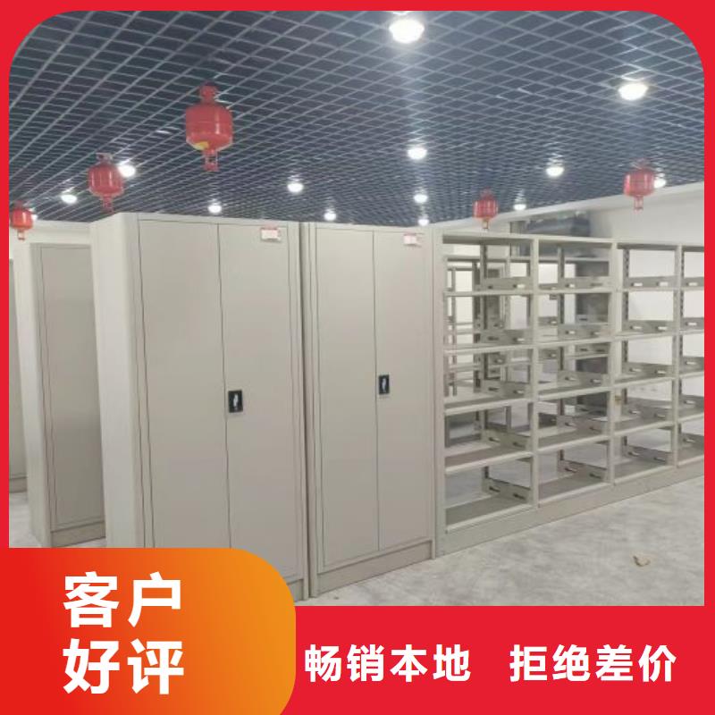 密集柜式档案架经久耐用
