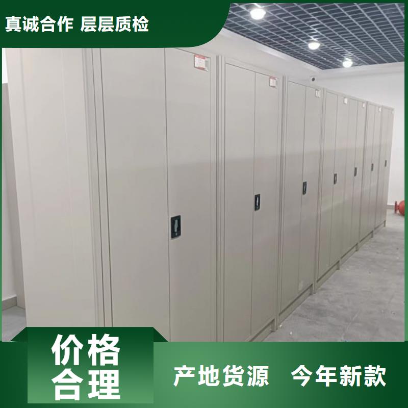 什么价位【桦平】档案保管移动密集柜