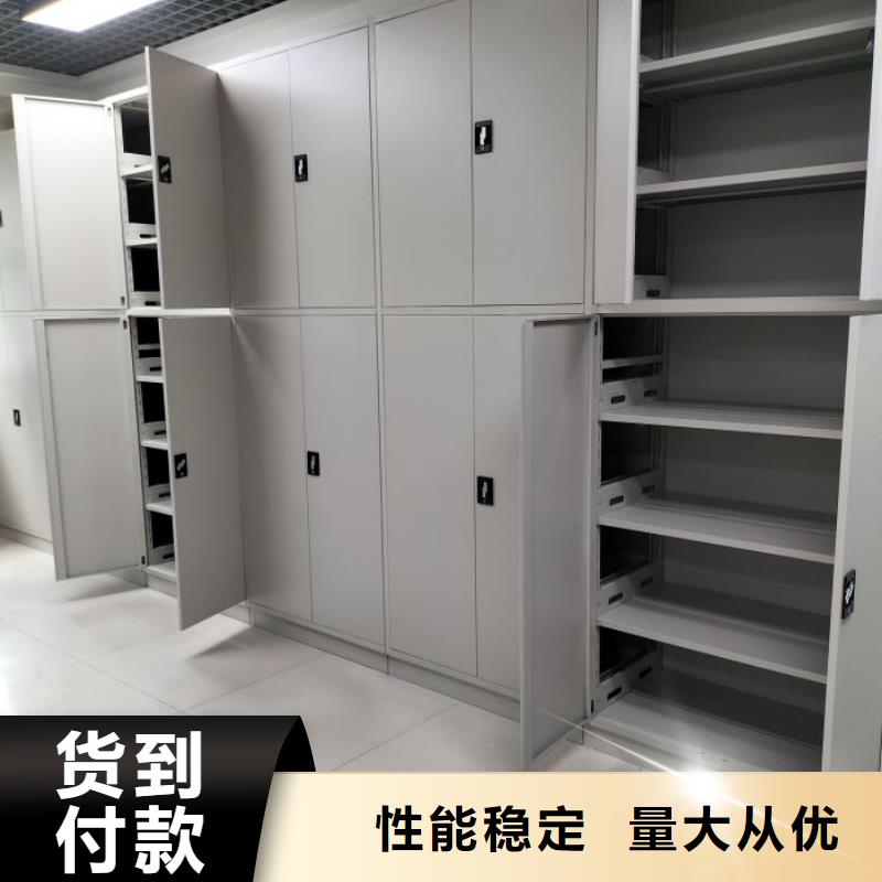 什么价位【桦平】档案保管移动密集柜