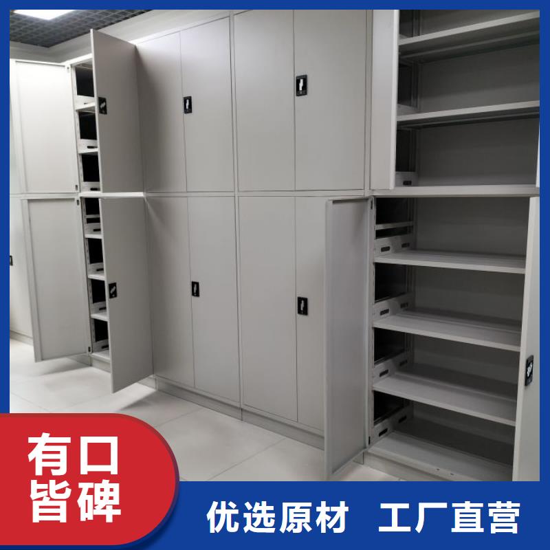 厂家电话地址【桦平】移动钢板密集架