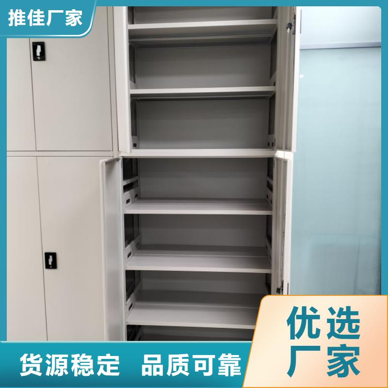 什么价位【桦平】档案保管移动密集柜
