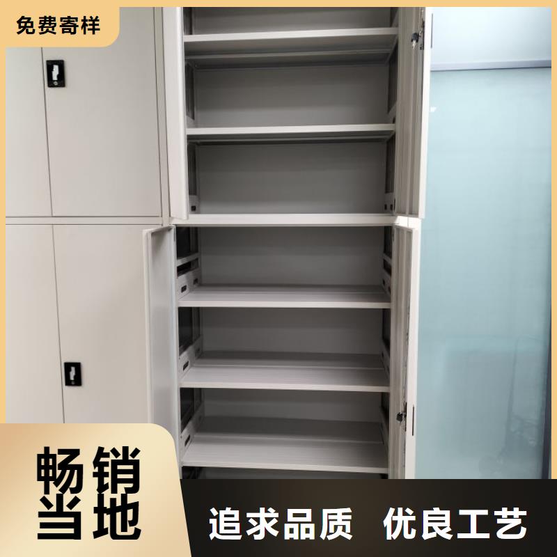 五星服务【桦平】移动式档案柜