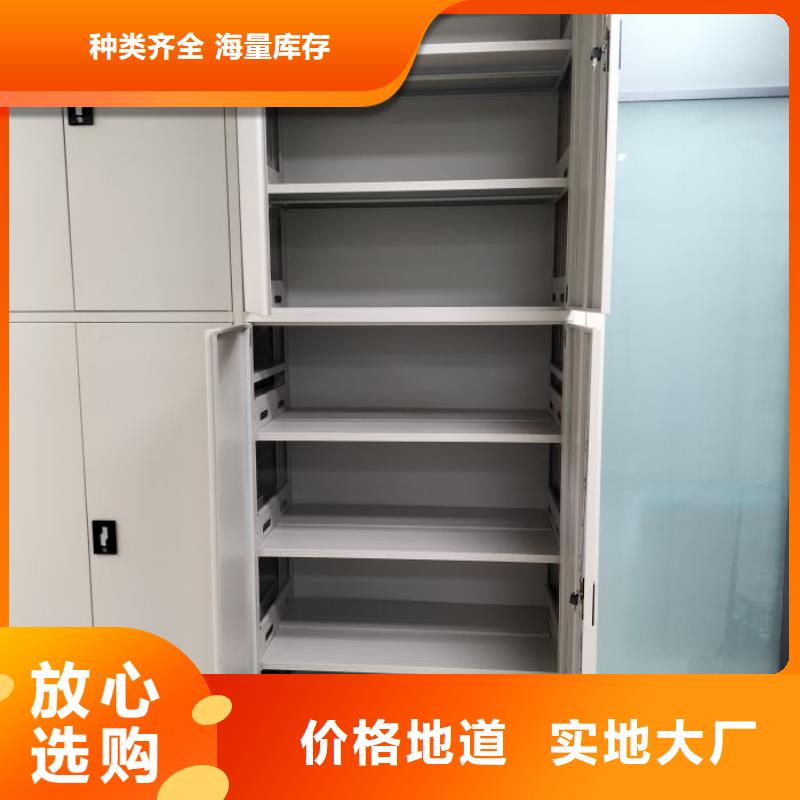 规格型号齐全【桦平】档案管理密集柜