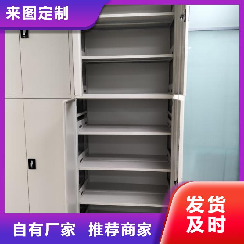 厂家电话地址【桦平】移动钢板密集架
