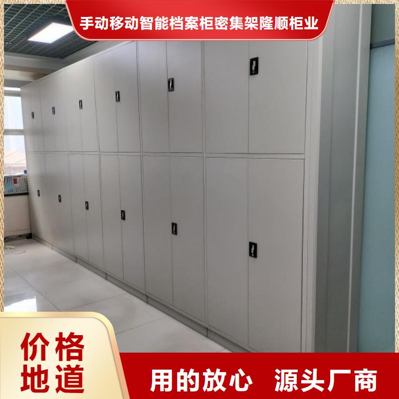 什么价位【桦平】档案保管移动密集柜