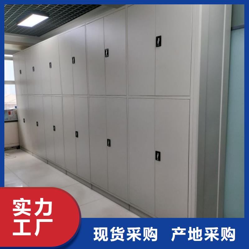 公司欢迎您【桦平】密集型档案资料柜