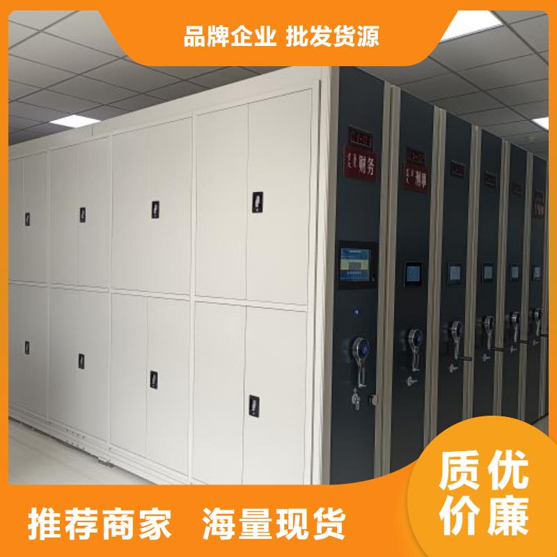 什么价位【桦平】档案保管移动密集柜