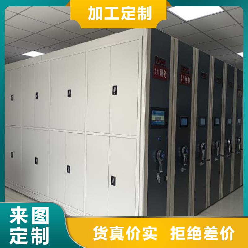 规格型号【桦平】密集架档案柜