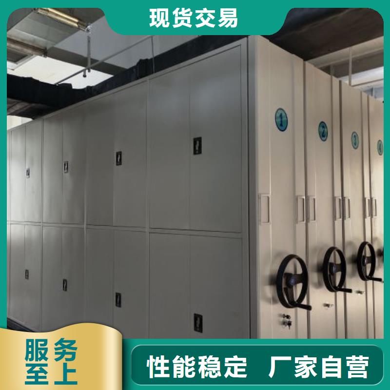 什么价位【桦平】档案保管移动密集柜