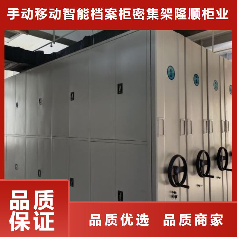 公司欢迎您【桦平】密集型档案资料柜