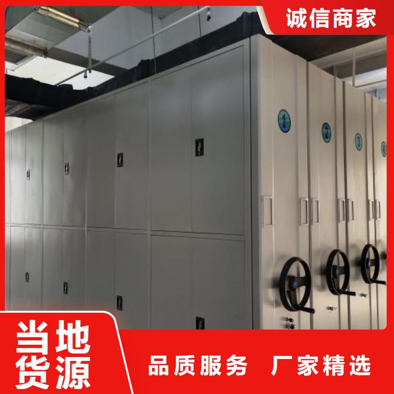 规格型号【桦平】密集架档案柜