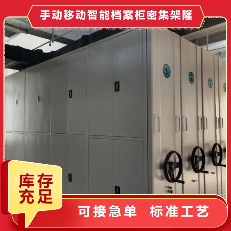 公司欢迎您【桦平】密集型档案资料柜