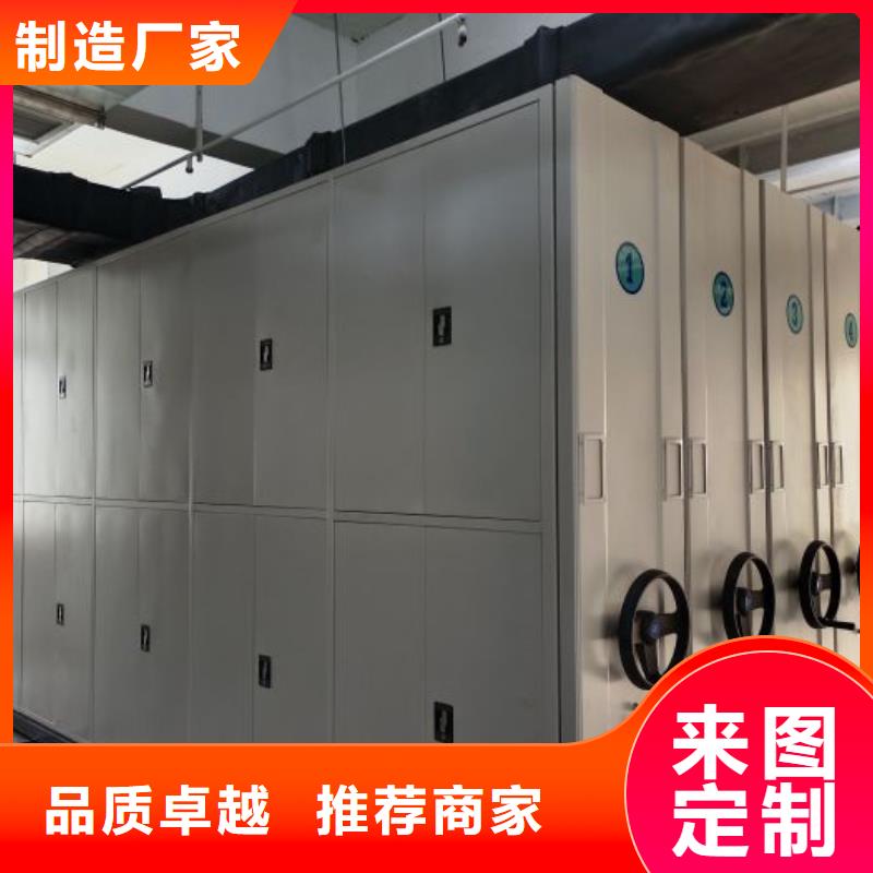 什么价位【桦平】档案保管移动密集柜