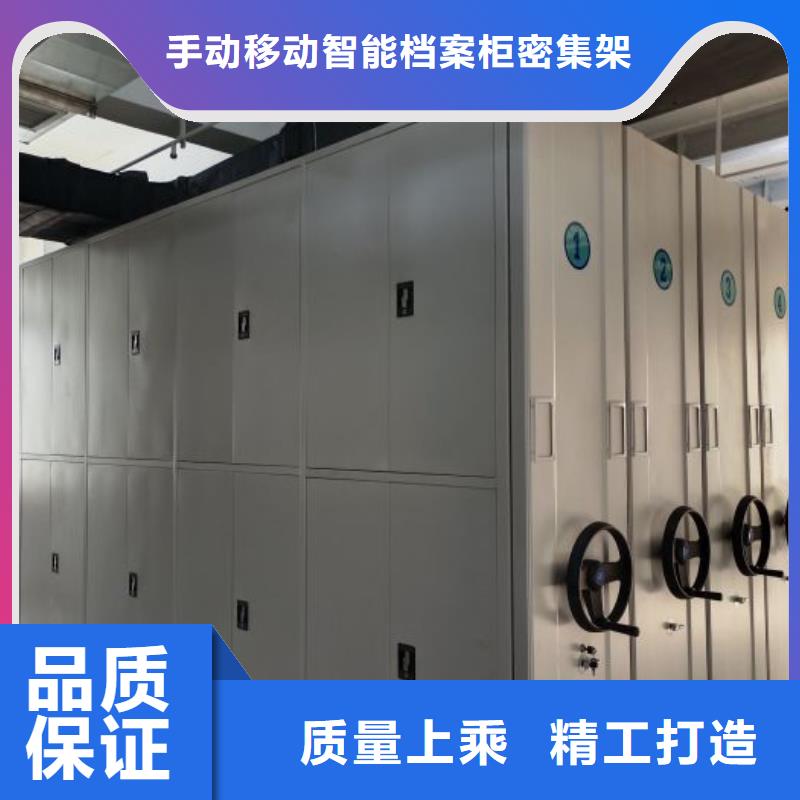 规格型号【桦平】密集架档案柜