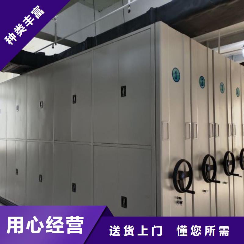 规格型号【桦平】密集架档案柜