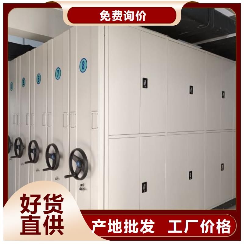 规格型号【桦平】密集架档案柜