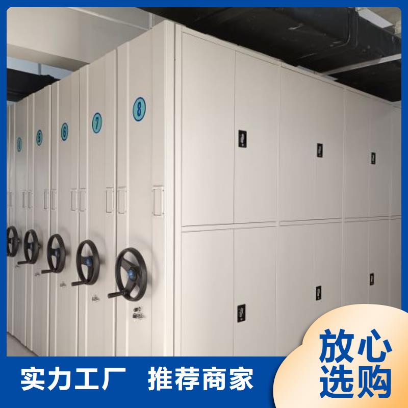 封闭型密集柜多年老厂