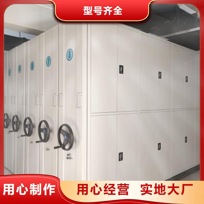 采购商【桦平】手摇密集活动柜