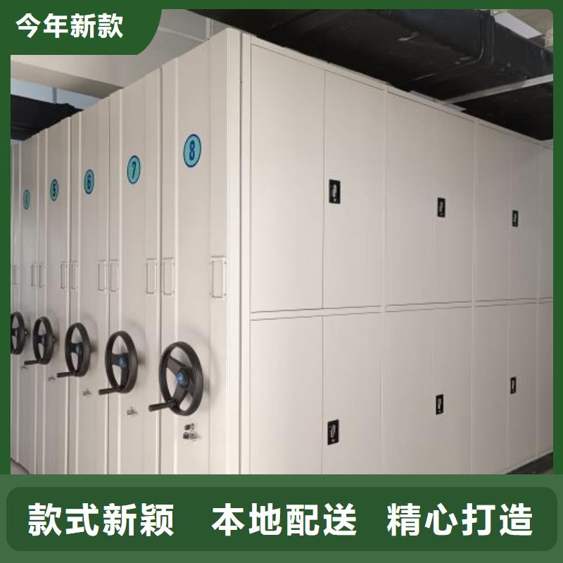 什么价位【桦平】档案保管移动密集柜