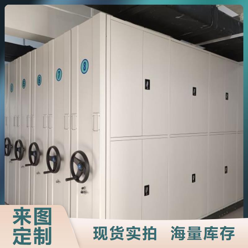 公司欢迎您【桦平】密集型档案资料柜
