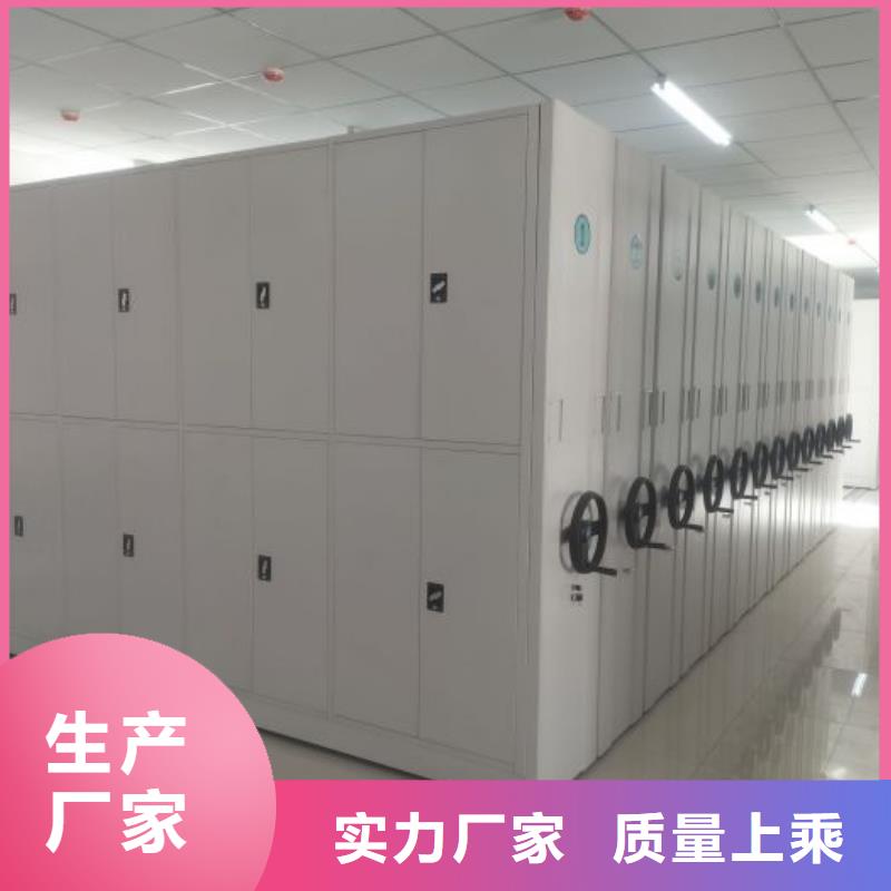 什么价位【桦平】档案保管移动密集柜