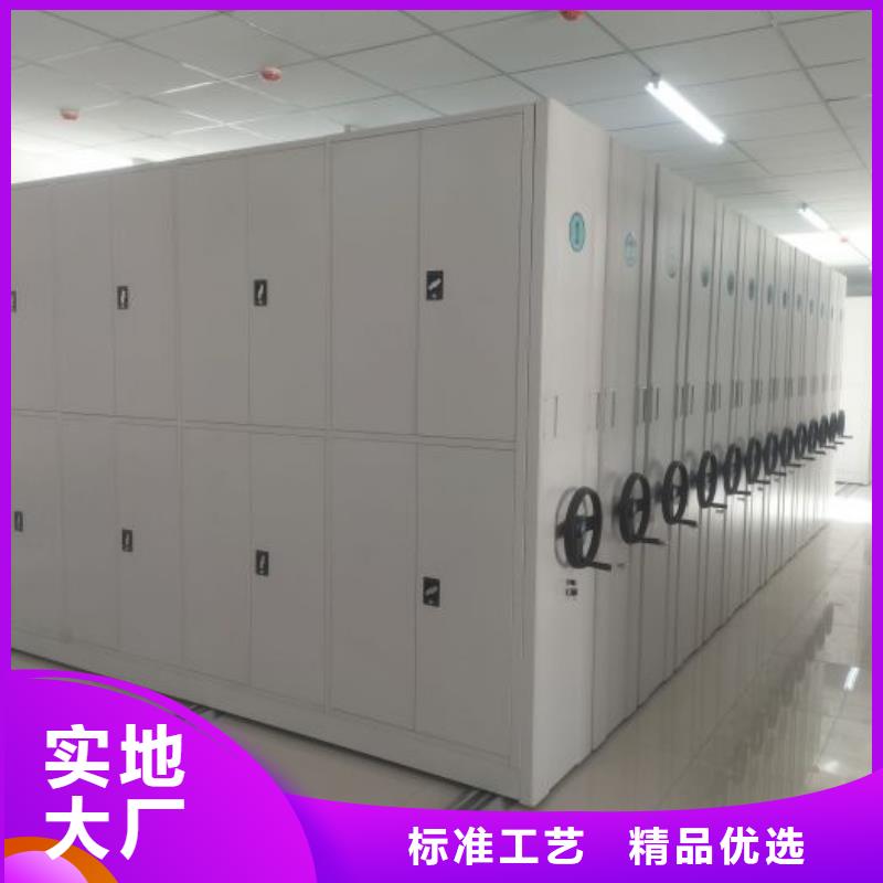 厂家电话地址【桦平】移动钢板密集架